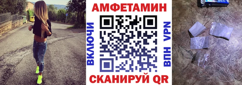 АМФ VHQ  Купить где  Асбест 