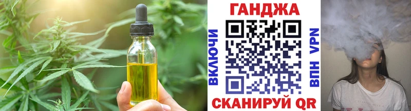Cannafood марихуана  Купить  Асбест 
