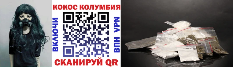Кокаин Columbia  Купить закладки  Асбест 