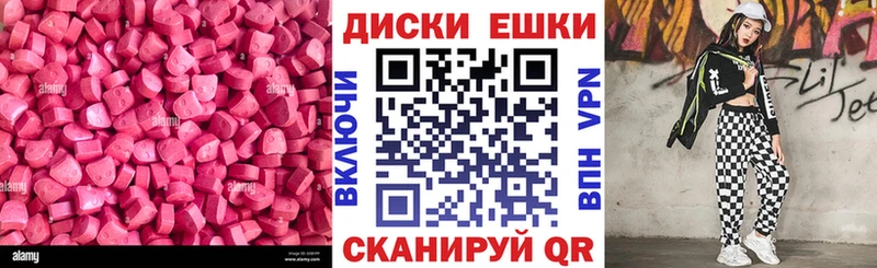 ЭКСТАЗИ Philipp Plein  Купить закладки  Асбест 