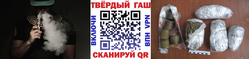Купить закладки  Асбест  Гашиш 40% ТГК 