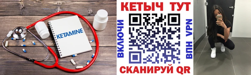 Кетамин VHQ Асбест