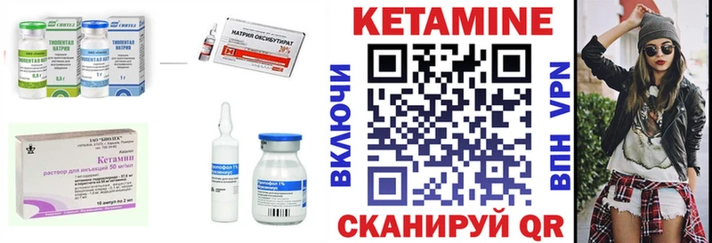 Купить где  Асбест  Кетамин VHQ 