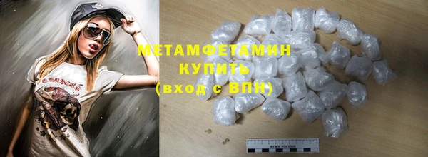 экстази Лабытнанги