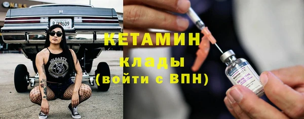стафф Ладушкин
