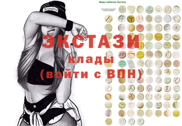 экстази Лабытнанги