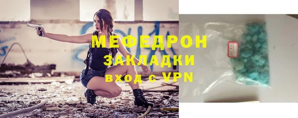 экстази Лабытнанги