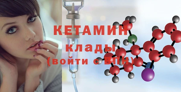 стафф Ладушкин