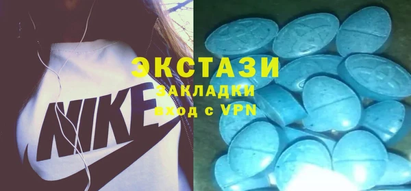стафф Ладушкин