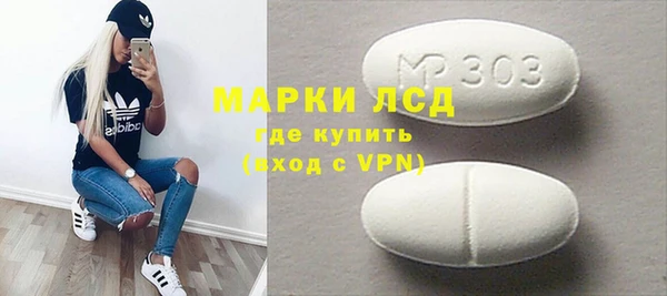 экстази Лабытнанги