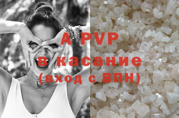 экстази Лабытнанги