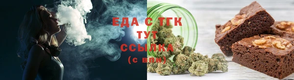 экстази Лабытнанги