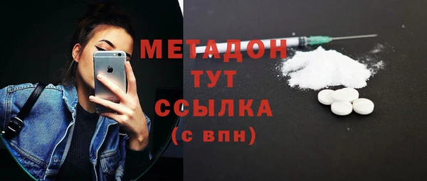 экстази Лабытнанги