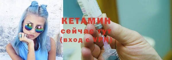 экстази Лабытнанги