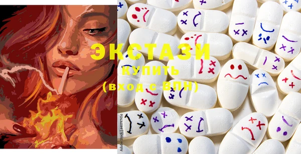 экстази Лабытнанги