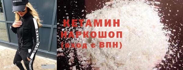 стафф Ладушкин