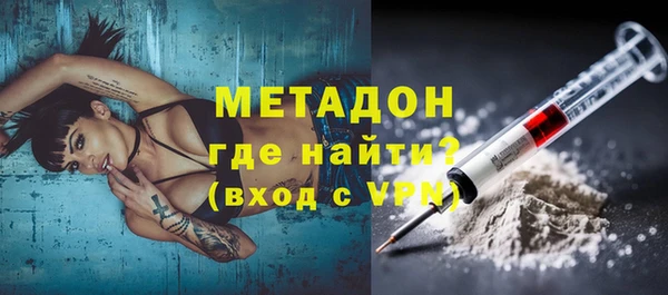 экстази Лабытнанги