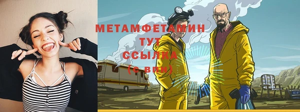 экстази Лабытнанги