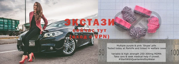 экстази Лабытнанги