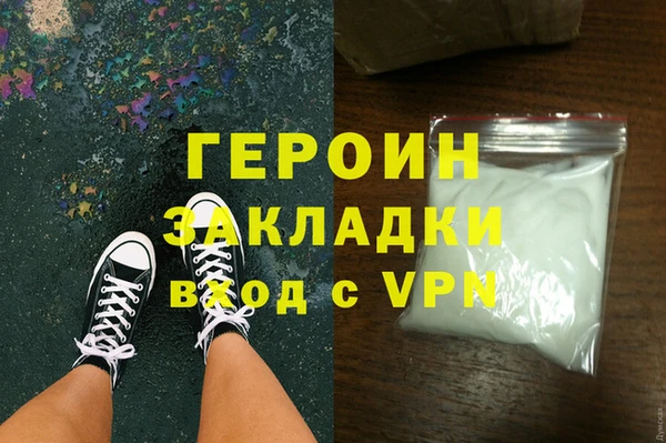стафф Ладушкин