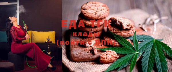 экстази Лабытнанги