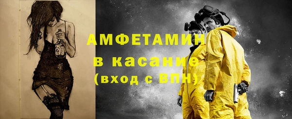 экстази Лабытнанги