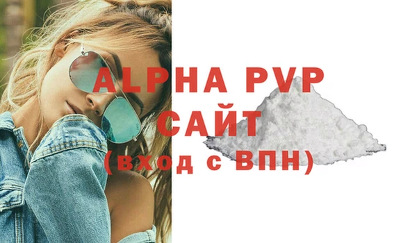 MDMA Premium VHQ Лагань