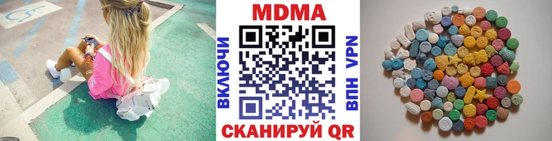MDMA crystal  Купить где  Асбест 
