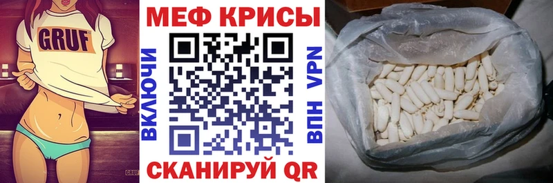 МЯУ-МЯУ мяу мяу  Купить  Асбест 