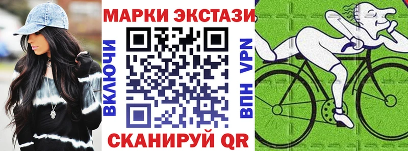 Купить  Асбест  Марки 25I-NBOMe 1,5мг 