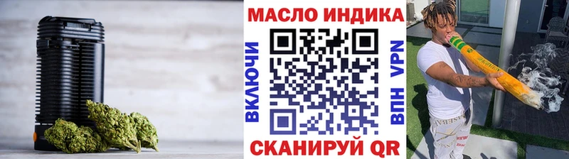 ТГК THC oil Асбест