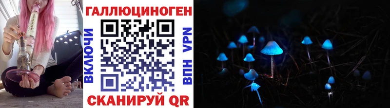 Галлюциногенные грибы мицелий Купить где Асбест